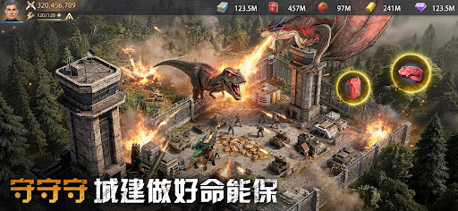 侏羅紀：重啟电脑版