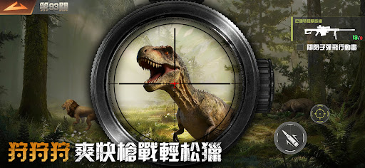 侏羅紀：重啟电脑版