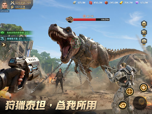 侏羅紀：重啟 PC