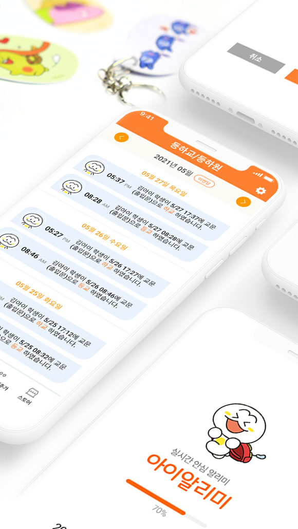 제이티아이알리미 PC