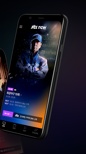 JTBC NOW PC