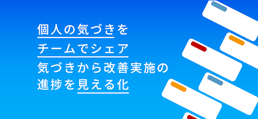 JTEKT ShareBoard PC版