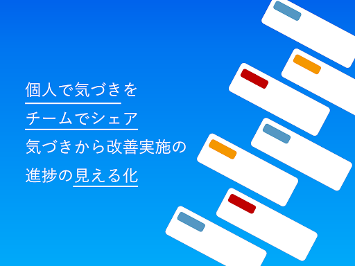 JTEKT ShareBoard PC版