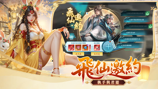 九天紅塵電腦版