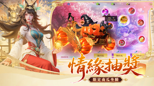 九天紅塵電腦版