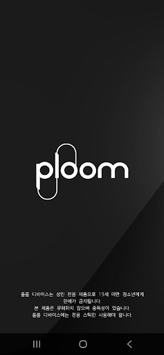 플룸 PC