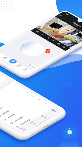易视云(IP Pro, VR Cam)电脑版
