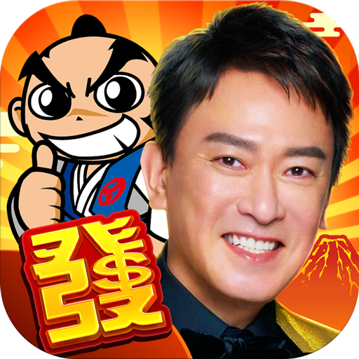 包你發娛樂城 – 遊藝場經典老虎機