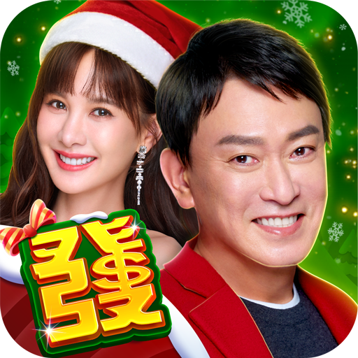 包你發娛樂城 – 遊藝場經典老虎機