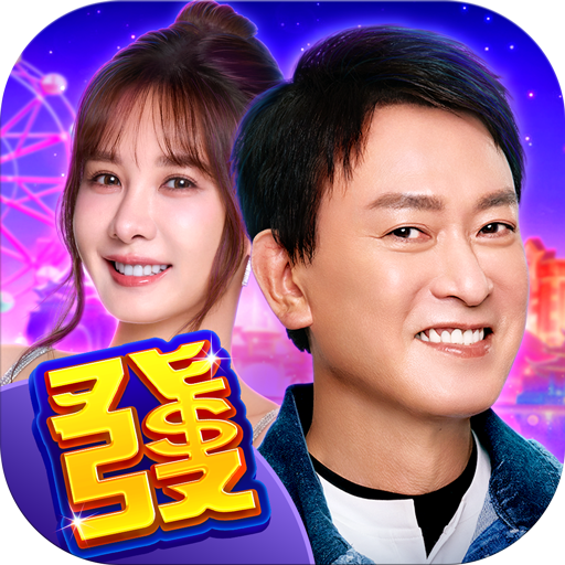 包你發娛樂城 – 遊藝場經典老虎機