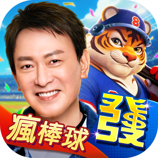 包你發娛樂城 – 遊藝場經典老虎機