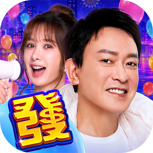 包你發娛樂城 – 遊藝場經典老虎機