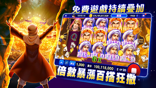 包你發娛樂城 – 遊藝場經典老虎機