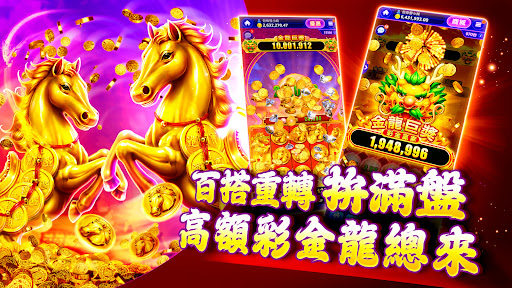 包你發娛樂城 – 遊藝場經典老虎機