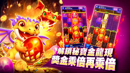 包你發娛樂城 – 遊藝場經典老虎機電腦版