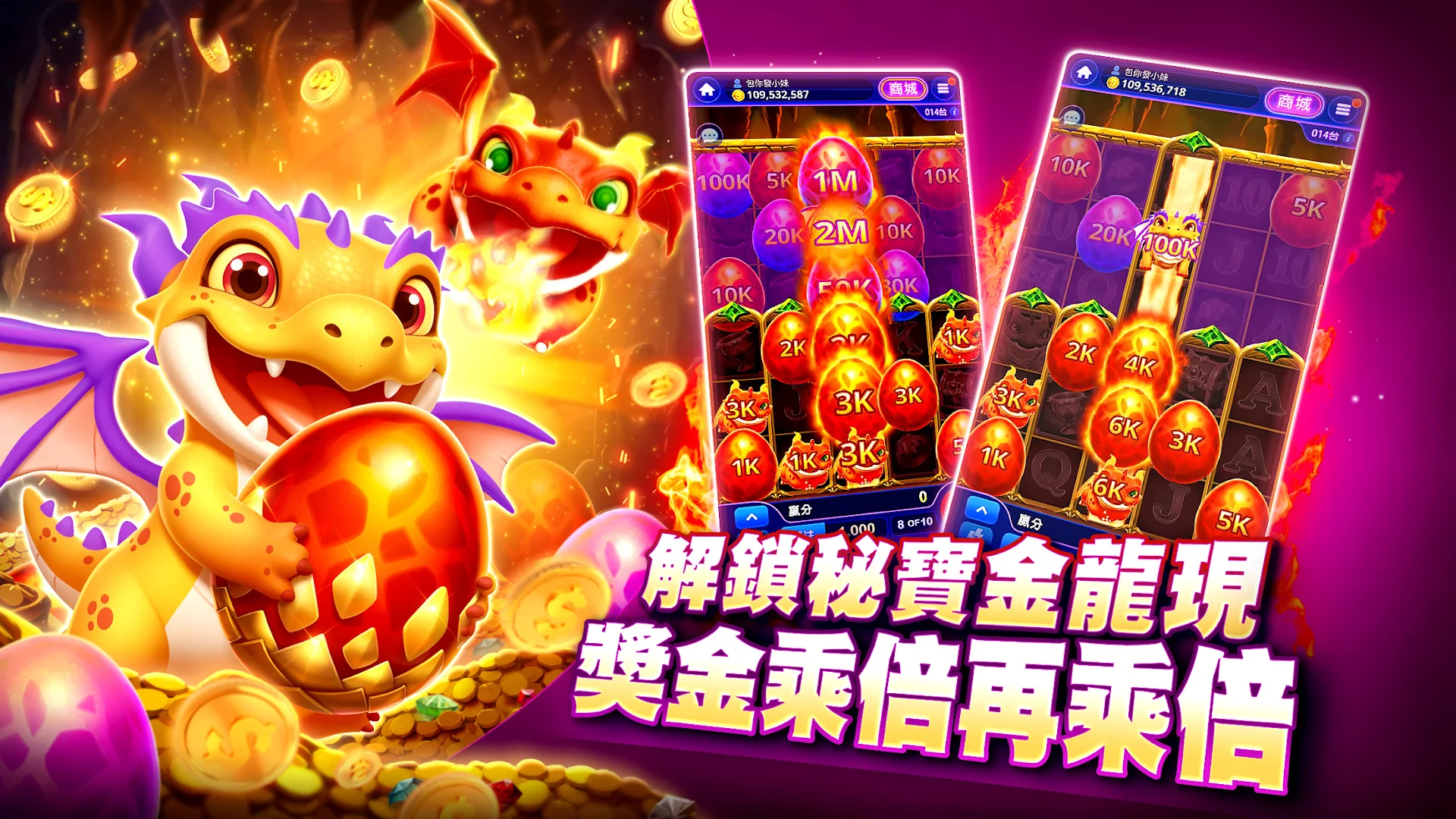 包你發娛樂城 – 遊藝場經典老虎機電腦版