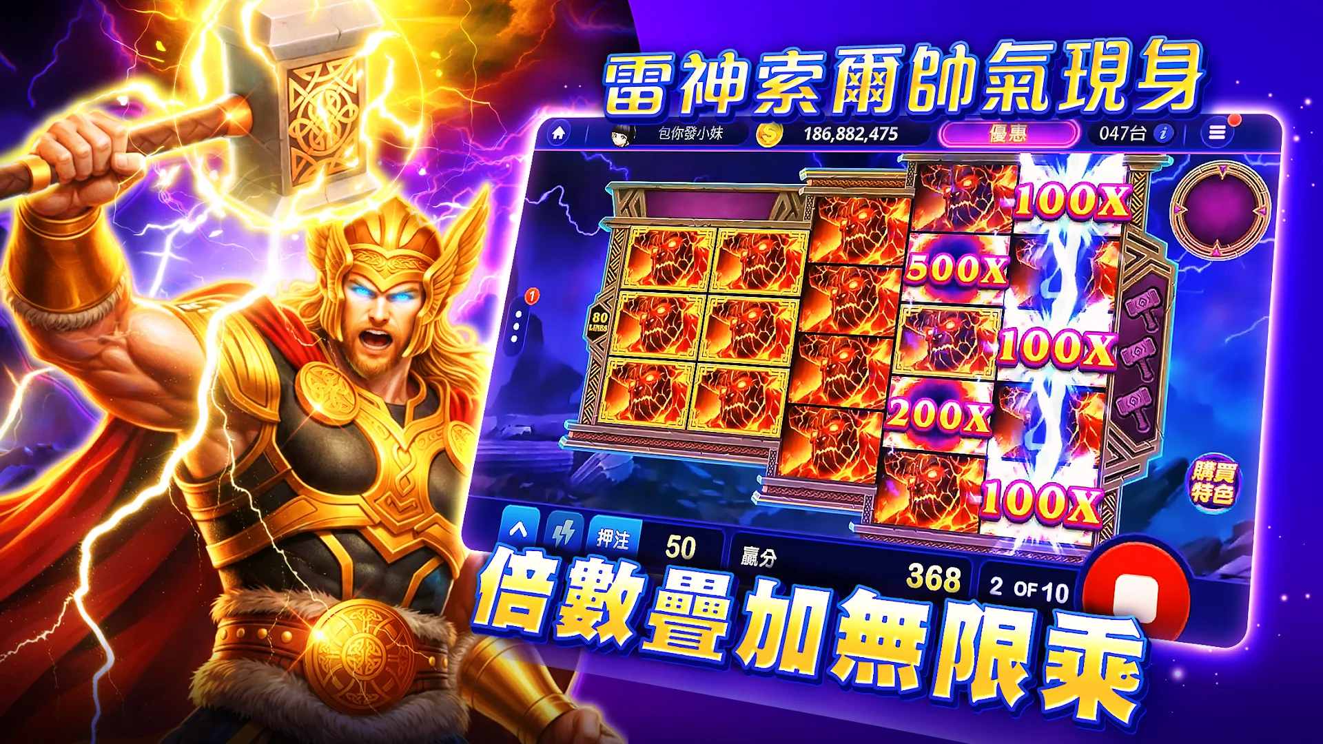 包你發娛樂城 – 遊藝場經典老虎機電腦版