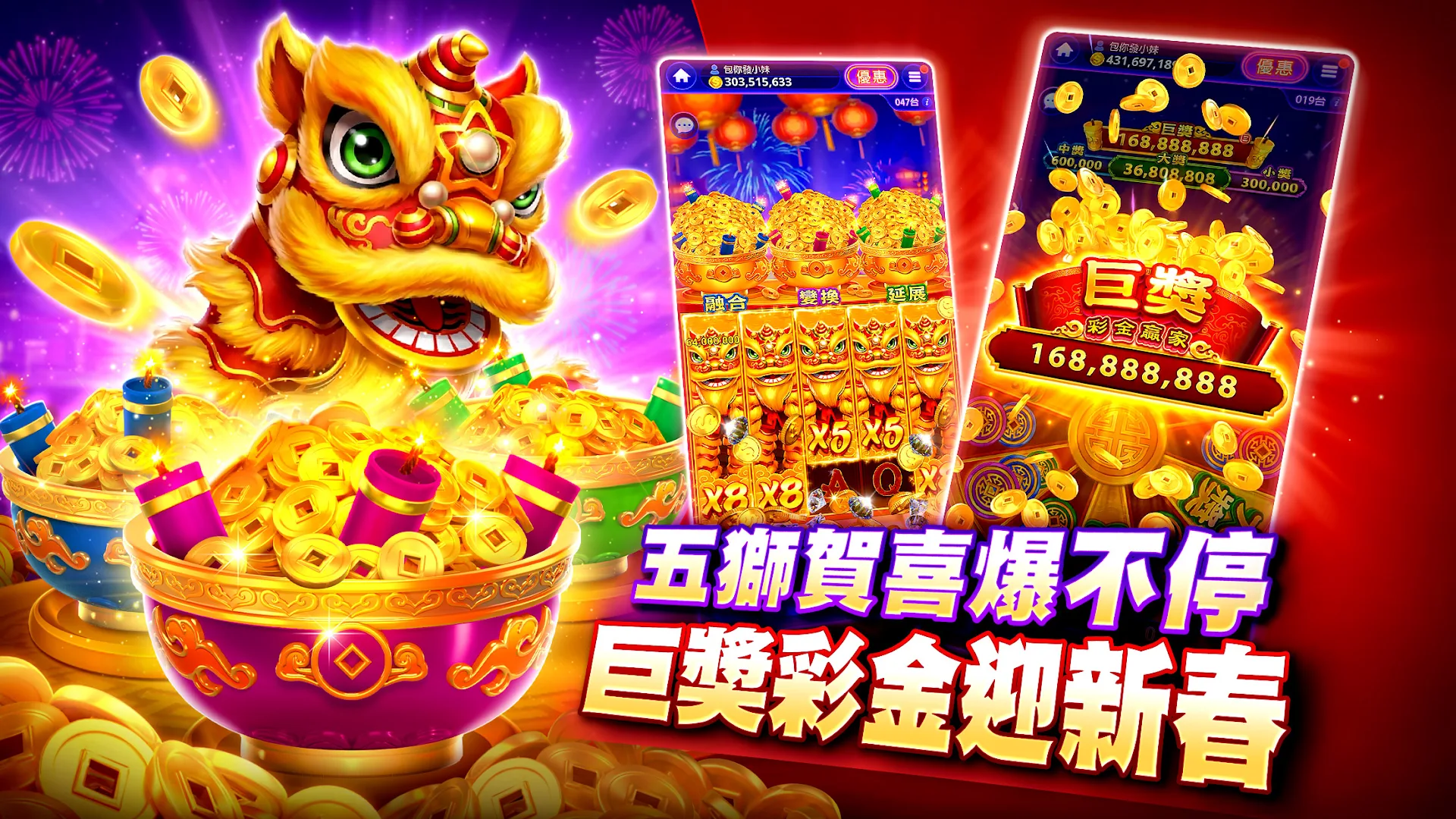 包你發娛樂城 – 遊藝場經典老虎機電腦版