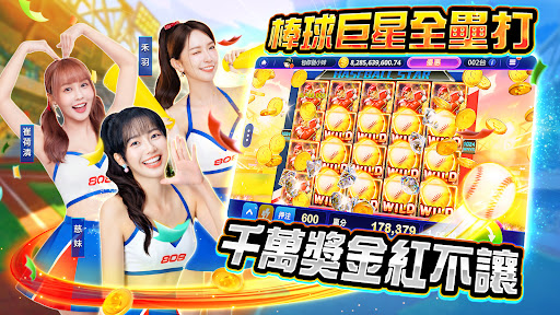 包你發娛樂城 – 遊藝場經典老虎機