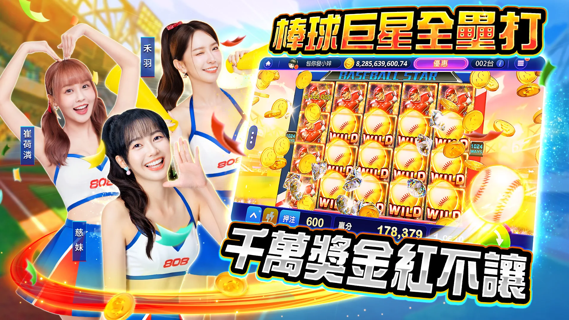 包你發娛樂城 – 遊藝場經典老虎機電腦版