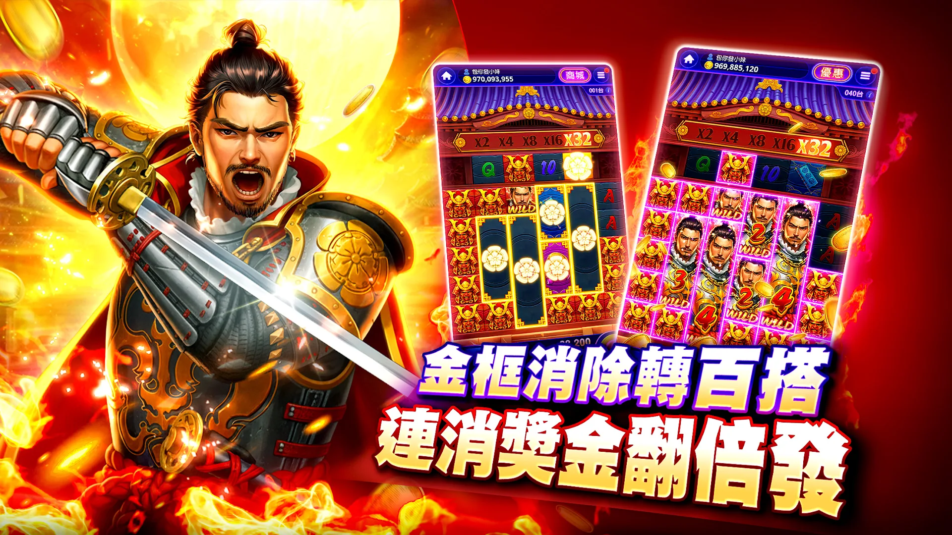 包你發娛樂城 – 遊藝場經典老虎機電腦版