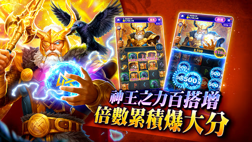 包你發娛樂城 – 遊藝場經典老虎機
