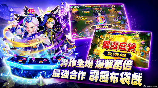 包你發娛樂城 – 遊藝場經典老虎機