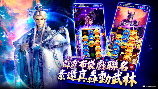 包你發娛樂城 – 遊藝場經典老虎機