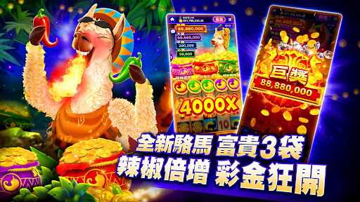 包你發娛樂城 – 遊藝場經典老虎機