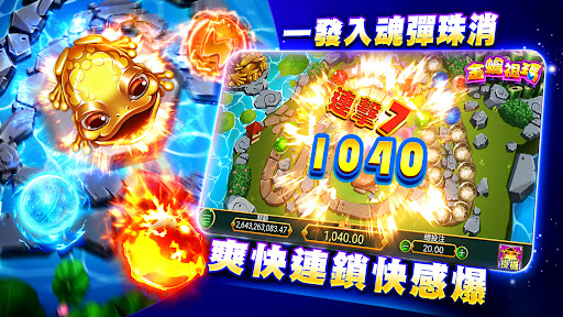 包你發娛樂城 – 遊藝場經典老虎機