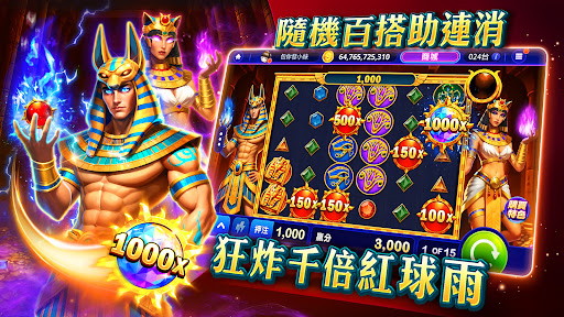 包你發娛樂城 – 遊藝場經典老虎機電腦版