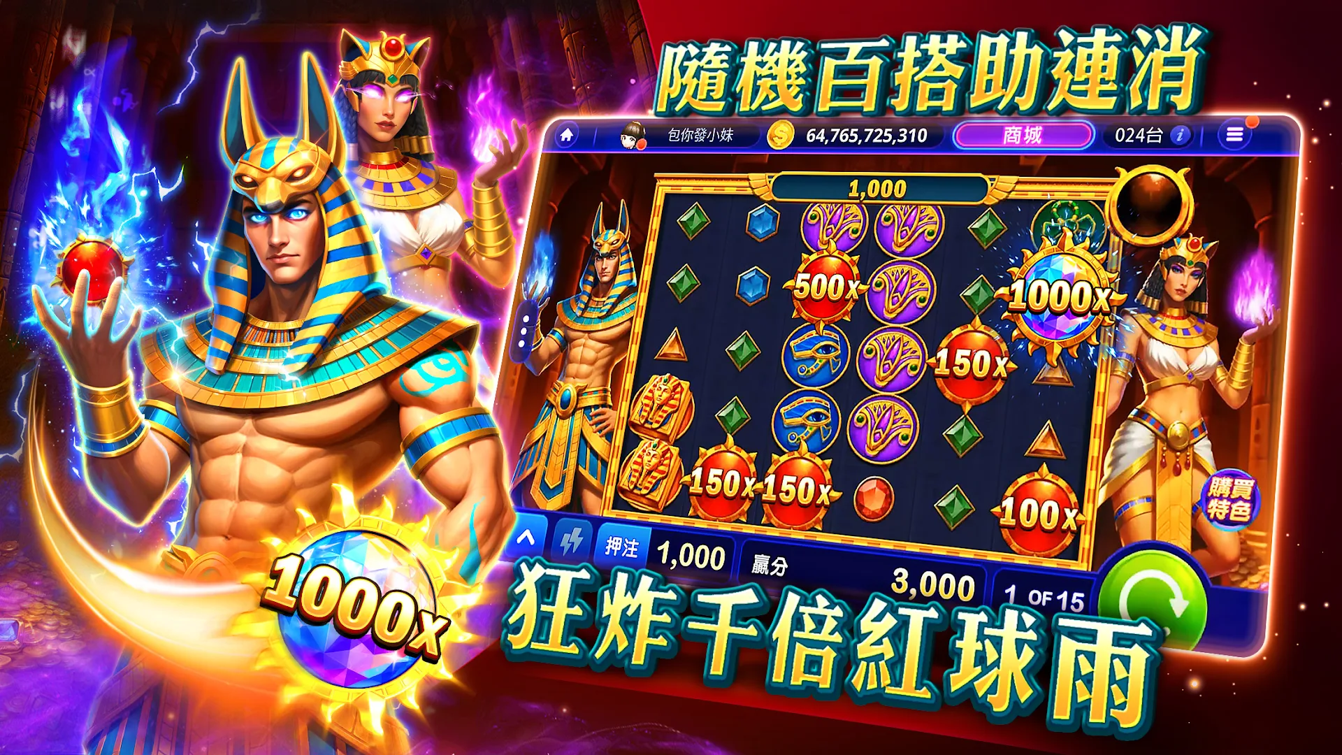 包你發娛樂城 – 遊藝場經典老虎機電腦版