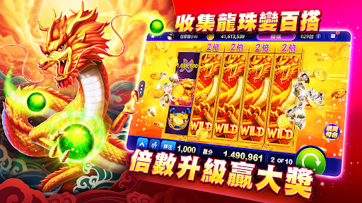 包你發娛樂城 – 遊藝場經典老虎機