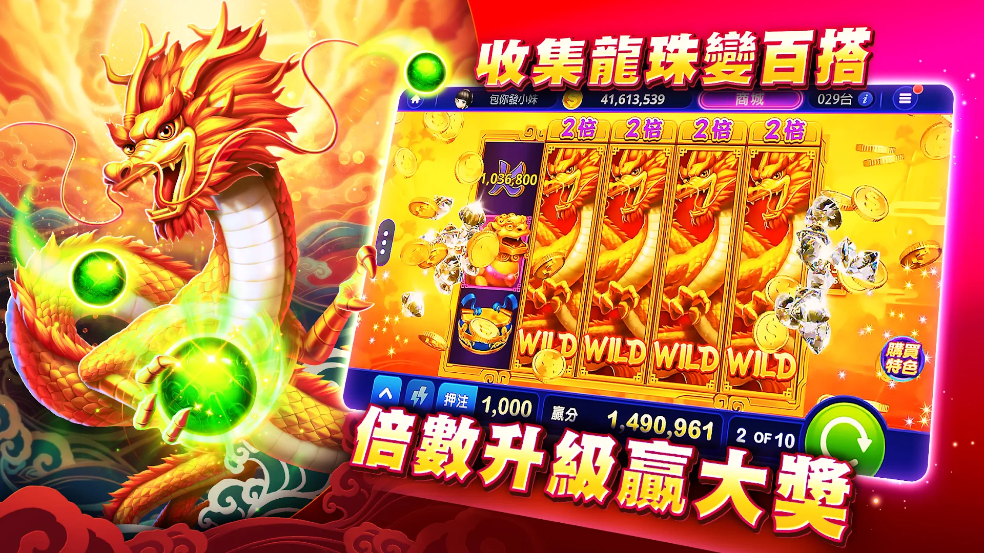 包你發娛樂城 – 遊藝場經典老虎機電腦版