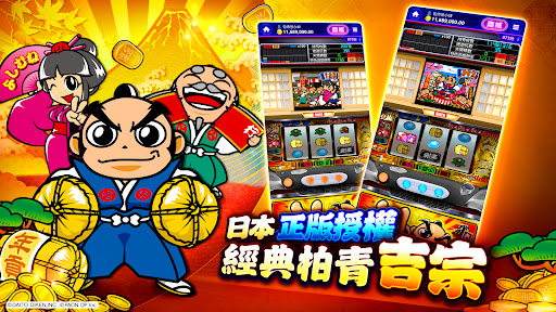 包你發娛樂城 – 遊藝場經典老虎機