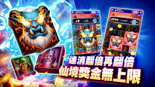 包你發娛樂城 – 遊藝場經典老虎機電腦版