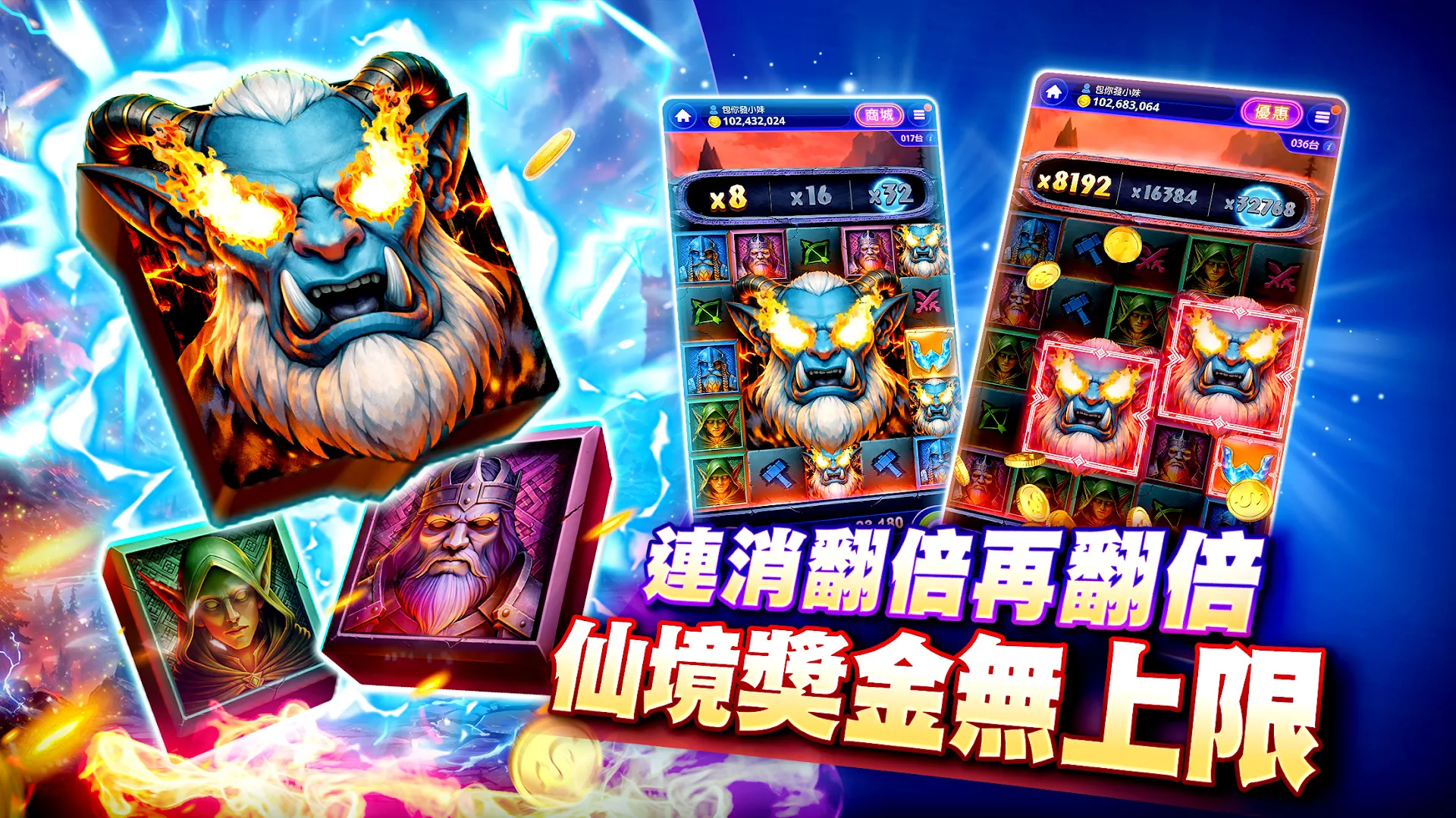 包你發娛樂城 – 遊藝場經典老虎機電腦版