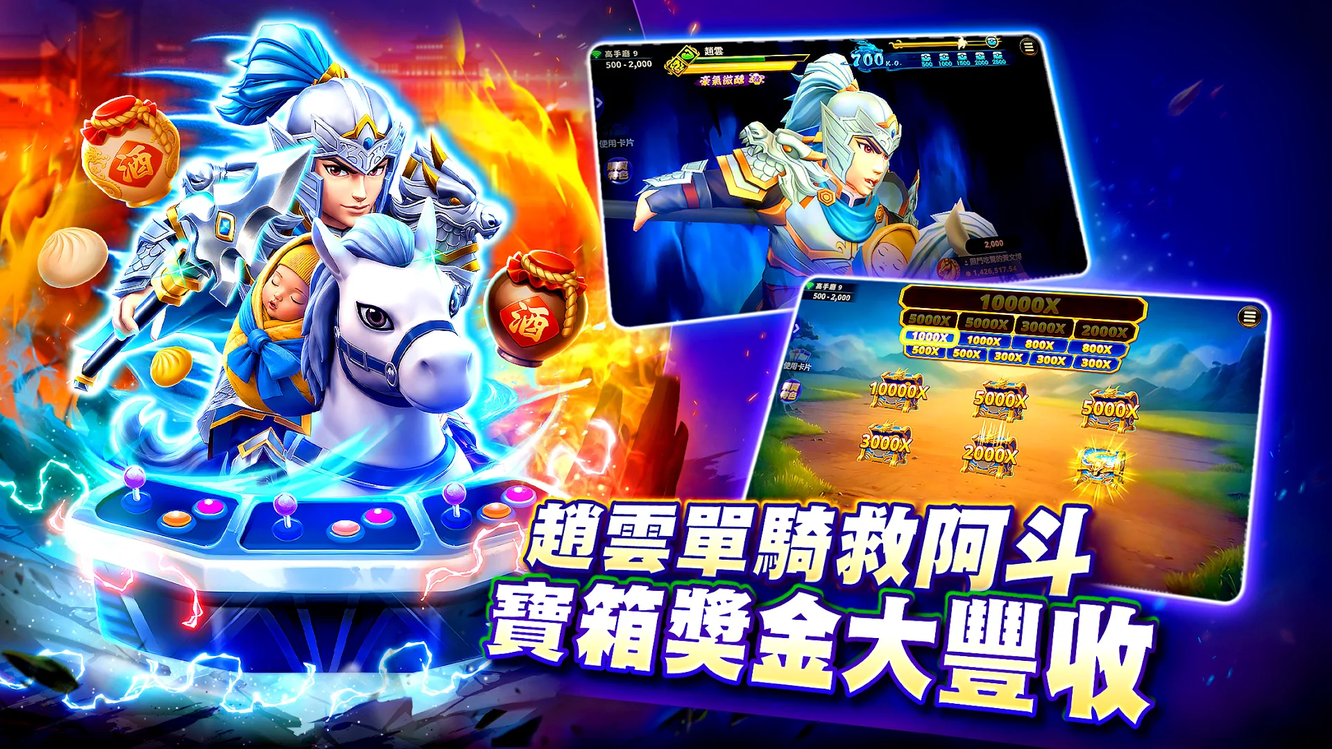 包你發娛樂城 – 遊藝場經典老虎機電腦版