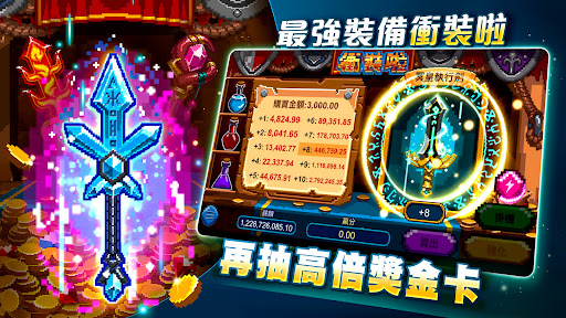 包你發娛樂城 – 遊藝場經典老虎機電腦版