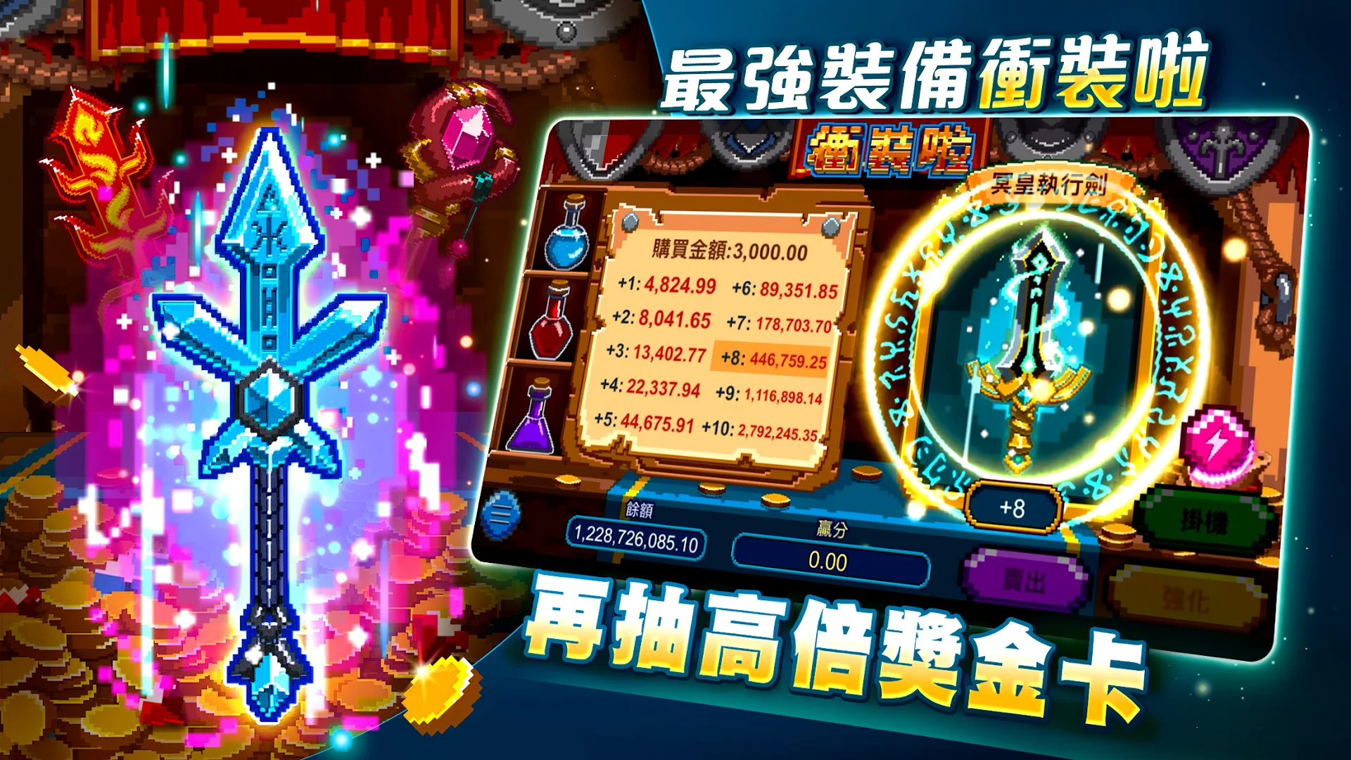 包你發娛樂城 – 遊藝場經典老虎機電腦版