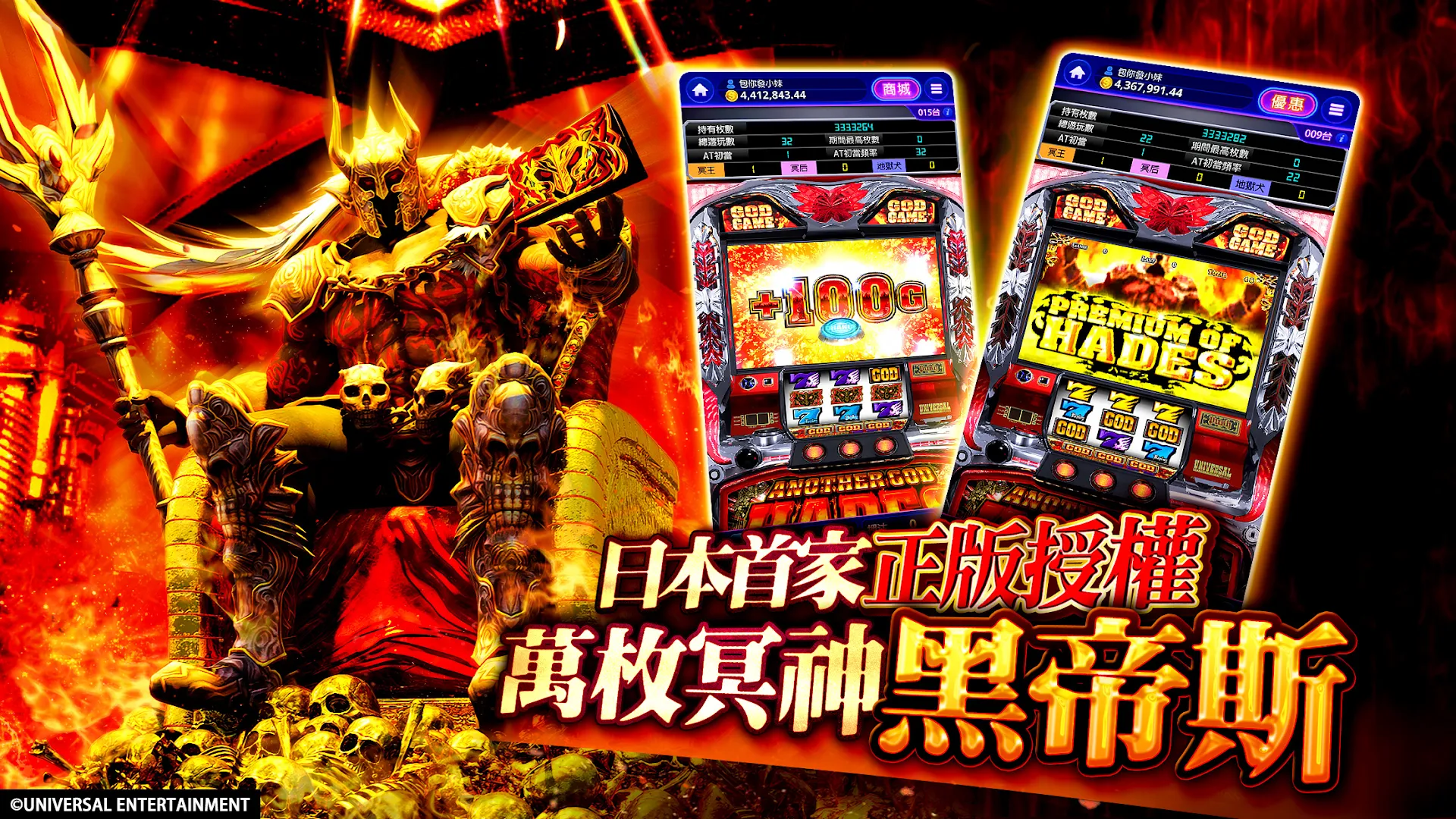 包你發娛樂城 – 遊藝場經典老虎機電腦版