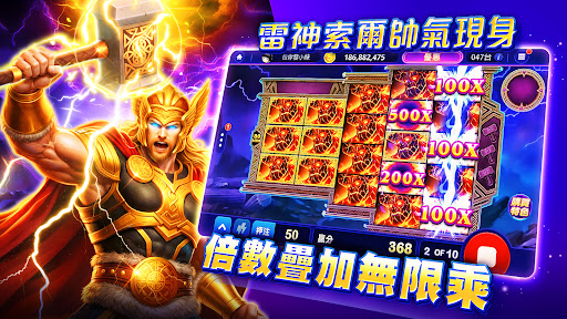 包你發娛樂城 – 遊藝場經典老虎機