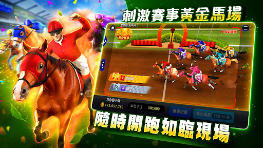 包你發娛樂城 – 遊藝場經典老虎機