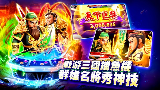 包你發娛樂城 – 遊藝場經典老虎機