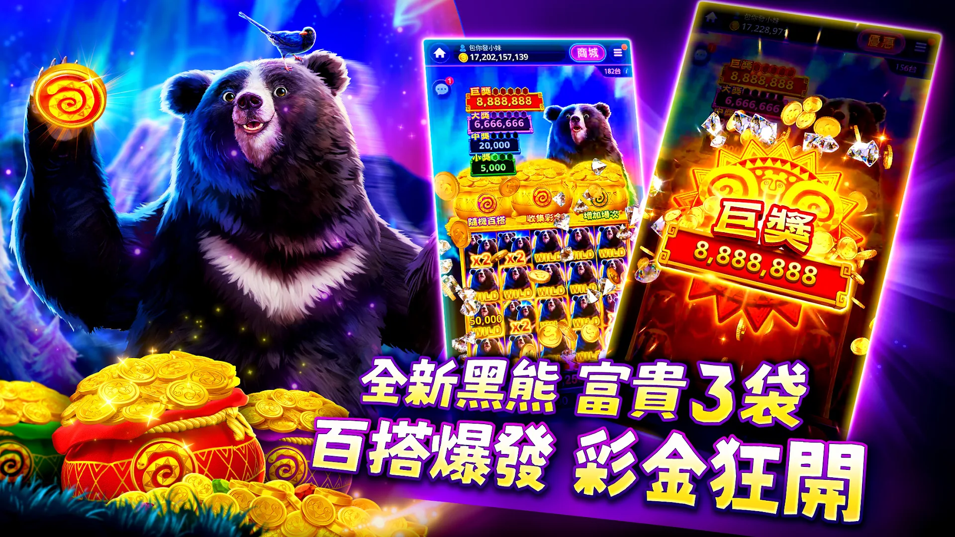 包你發娛樂城 – 遊藝場經典老虎機電腦版