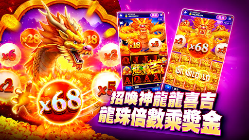 包你發娛樂城 – 遊藝場經典老虎機電腦版