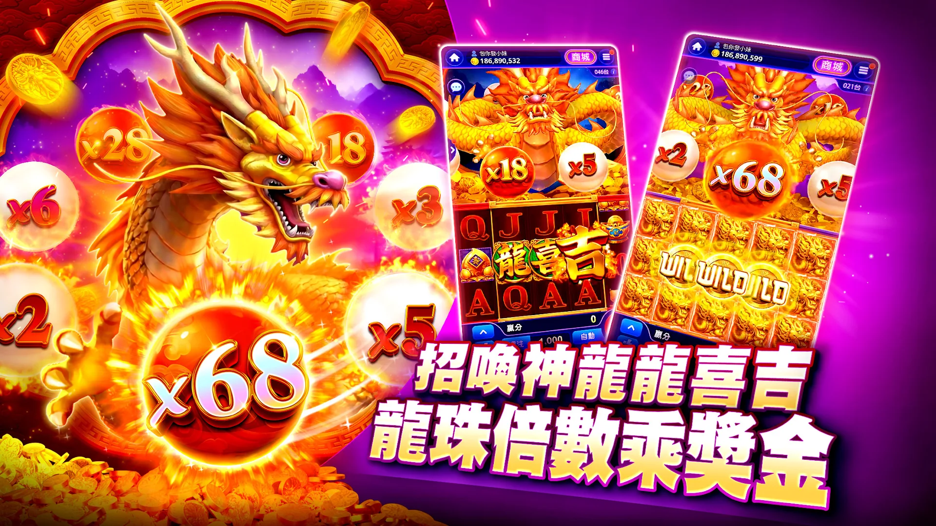 包你發娛樂城 – 遊藝場經典老虎機電腦版