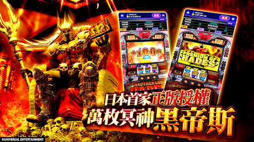 包你發娛樂城 – 遊藝場經典老虎機