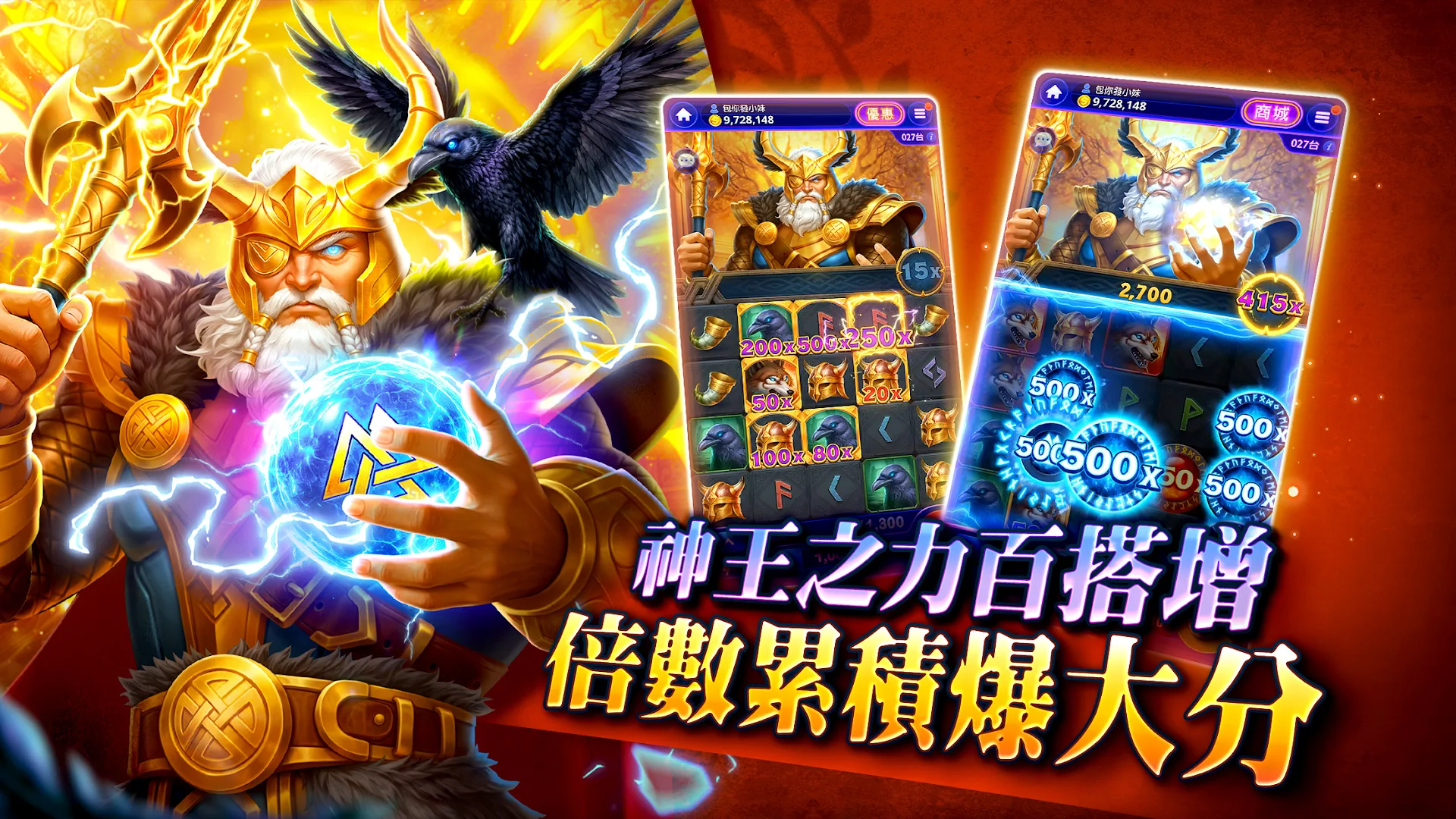 包你發娛樂城 – 遊藝場經典老虎機電腦版