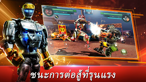 World Robot Boxing